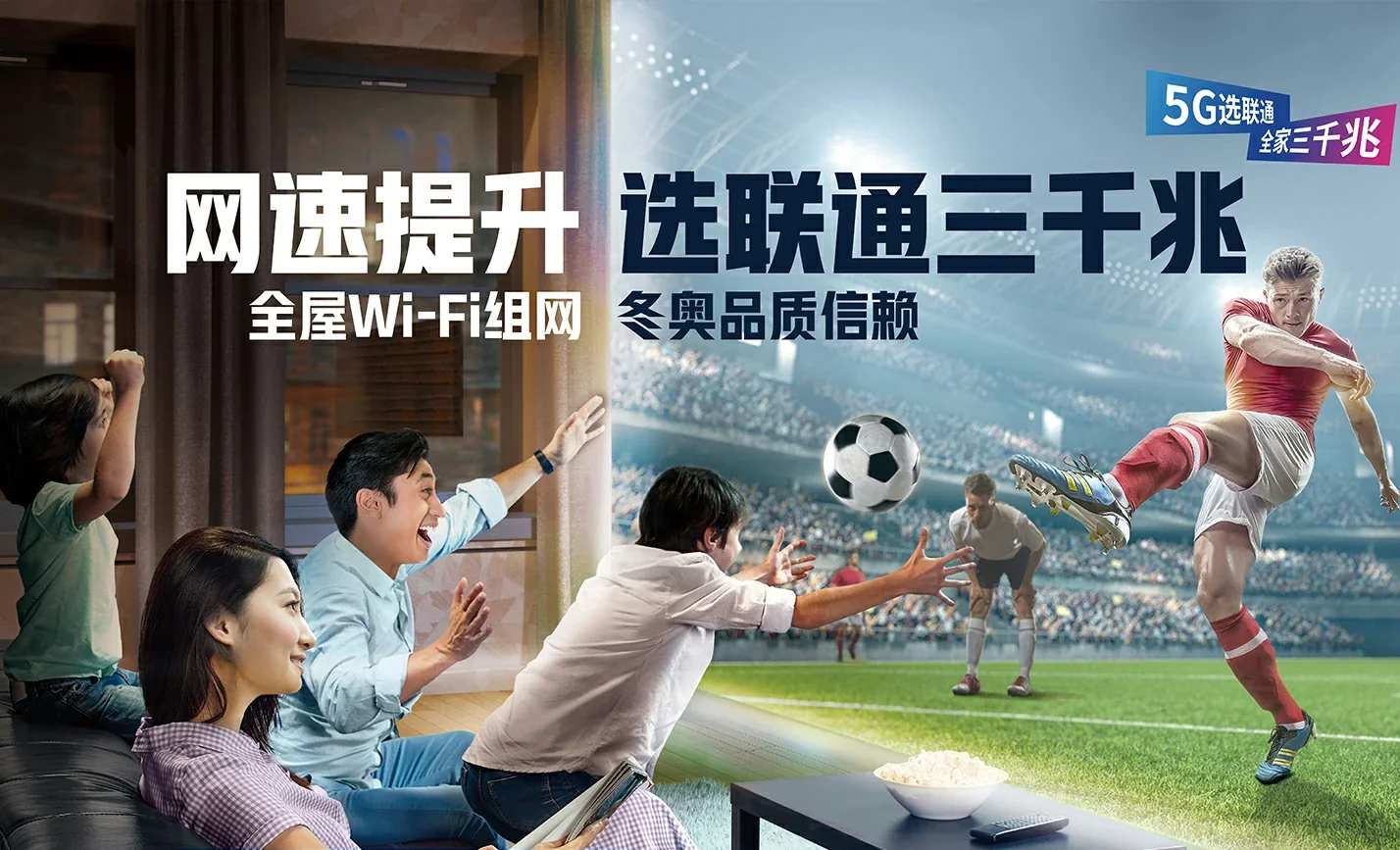 酉阳土家族苗族自治县中国联通